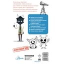 Астрономия. Тайны космоса — фото, картинка — 1