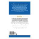 Как я ловил человечков — фото, картинка — 6