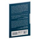 Ложь. Почему говорить правду всегда лучше — фото, картинка — 33