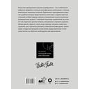 Основы рисования — фото, картинка — 16