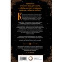 Король-феникс — фото, картинка — 15