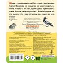 Мой щенок — фото, картинка — 1