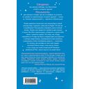 Лето моей любви — фото, картинка — 16