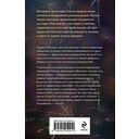 Кукла Коломбины — фото, картинка — 20