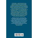 Отчий край — фото, картинка — 21