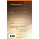 DRUZHBA — фото, картинка — 15