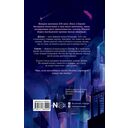 32 фуэте — фото, картинка — 1