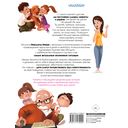 Как трудно быть ребенком, или Эти непослушные взрослые — фото, картинка — 14