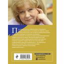 Монета скифского царя — фото, картинка — 43