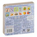 Книжки - картонки. Малыши и мамы — фото, картинка — 6