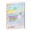 Маньяк Гуревич — фото, картинка — 74