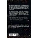 На грани — фото, картинка — 15