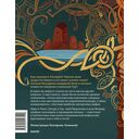 Скандинавские мифы для детей — фото, картинка — 14