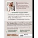 Шеф со спицами. Вяжем и готовим с Анастасией Романовой — фото, картинка — 16