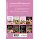 Готовим к Пасхе. Сборник лучших рецептов — фото, картинка — 6