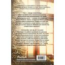 Любовь под звездами — фото, картинка — 13