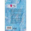 Кембриджское руководство по схема-терапии — фото, картинка — 9