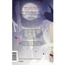 Лайтларк. Ночной палач — фото, картинка — 6