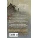 Соломенные куклы — фото, картинка — 16