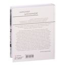 Мой театр — фото, картинка — 23