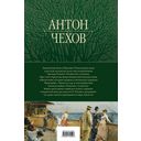 Большое собрание юмористических рассказов в одном томе — фото, картинка — 122