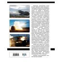 РСЗО M270 MLRS. Американский ответ 