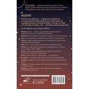 Козерог. Гороскоп на 2026 год — фото, картинка — 1