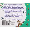 Заклички — фото, картинка — 5