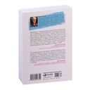 Терапия беспокойства. Как справляться со страхами, тревогами и паническими атаками без лекарств — фото, картинка — 27