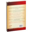 Как продать что угодно кому угодно — фото, картинка — 23