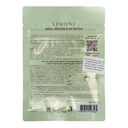 Патчи для кожи вокруг глаз 