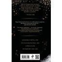 Долина Совести — фото, картинка — 68