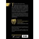 Дагон — фото, картинка — 17