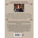 Уральское эхо — фото, картинка — 48