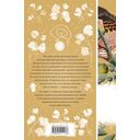 Дженни Герхардт — фото, картинка — 7