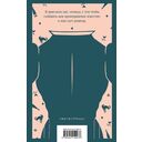 Ревизор — фото, картинка — 14