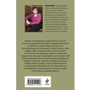 Жертва первой ошибки — фото, картинка — 16