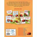 Маленький красный Трактор и лесное приключение — фото, картинка — 3