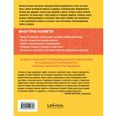 ПП меню на неделю — фото, картинка — 8