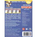 Мои первые прописи. Пишем буквы — фото, картинка — 3