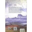 Собрание стихотворений. Стивенсон — фото, картинка — 2