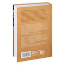 Тысячеликая героиня. Женский архетип в мифологии и литературе — фото, картинка — 31