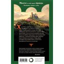 Кремень и зеркало — фото, картинка — 15