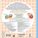 Стихи для малышей — фото, картинка — 2