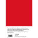 Book Lover's Archive. Дневник для тех, кто любит читать (на 15 книг, красный) — фото, картинка — 1