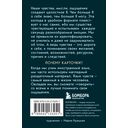 35 метафорических карт о чувствах и эмоциях. Овладей языком чувств. Дай выход своим эмоциям — фото, картинка — 1