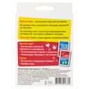 Было не было (18+) — фото, картинка — 7