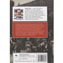 Умеренный большевик Михаил Томский — фото, картинка — 2