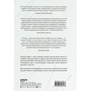 Всеми частями тела. Визуальная поэзия — фото, картинка — 36