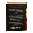 Наполеон. Биография — фото, картинка — 32